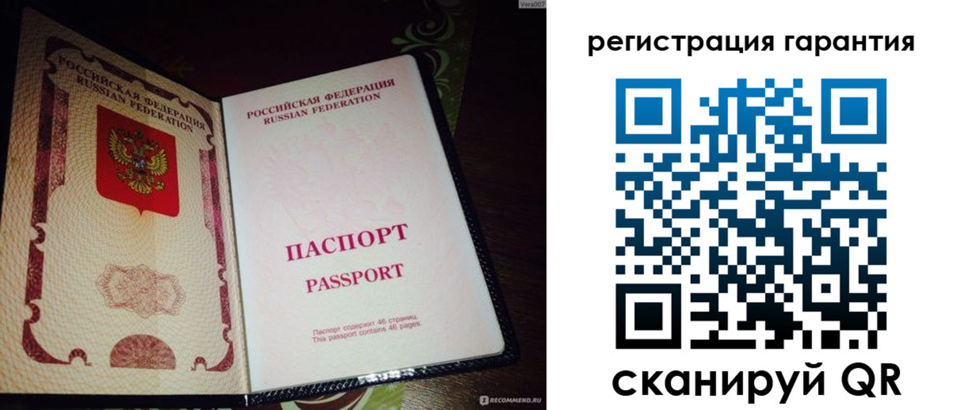 прописка от собственника в Дагестанских Огнях