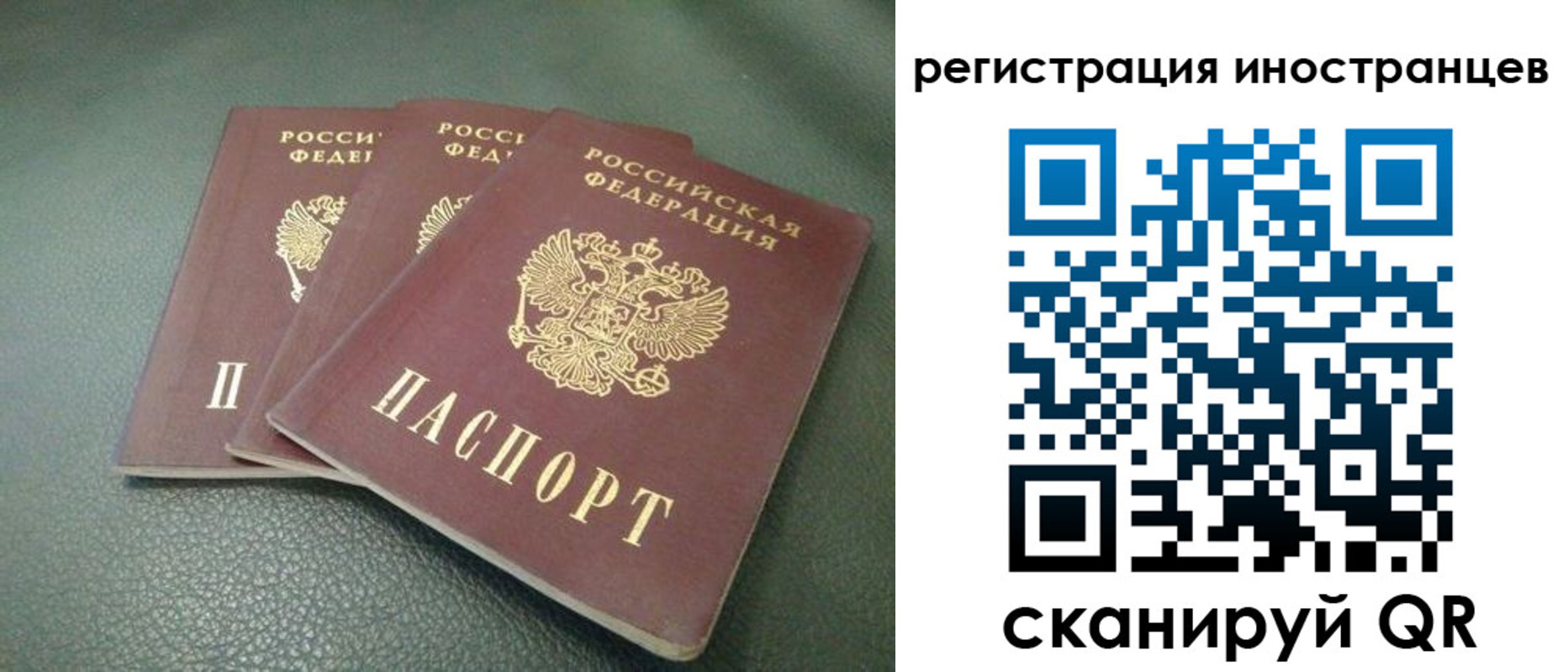 прописка от собственника в Дагестанских Огнях