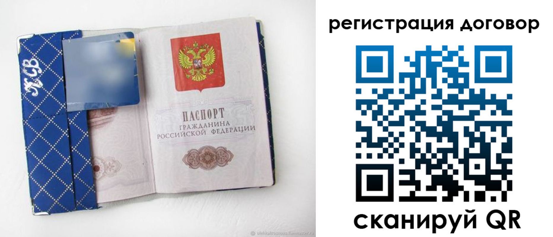 найти адрес прописки в Дагестанских Огнях