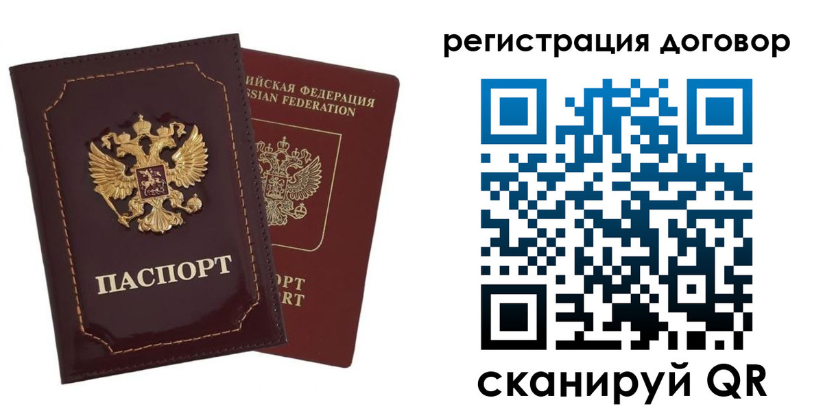 миграционный учет в Дагестанских Огнях