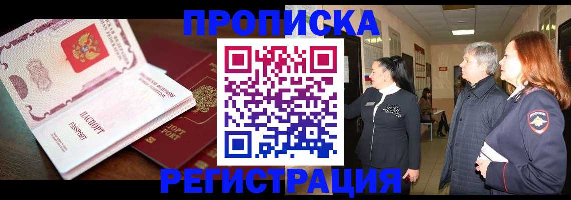 найти адрес прописки в Дагестанских Огнях