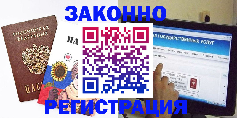 найти адрес прописки в Дагестанских Огнях