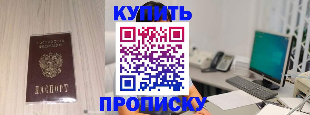 миграционный учет в Дагестанских Огнях