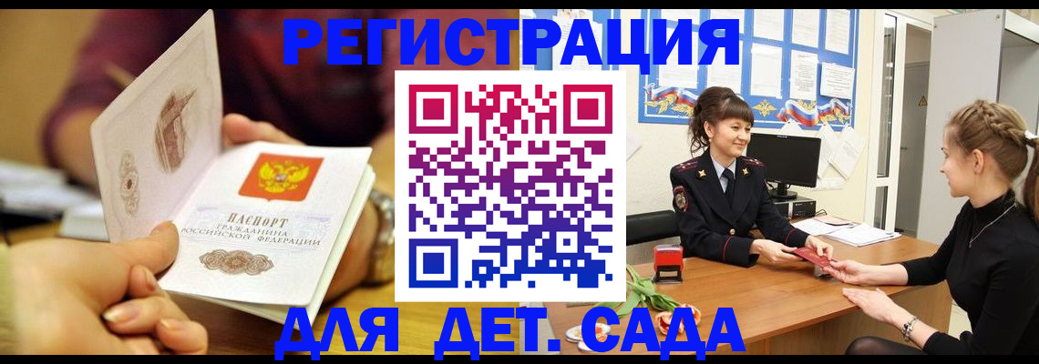 временная регистрация адрес в Дагестанских Огнях