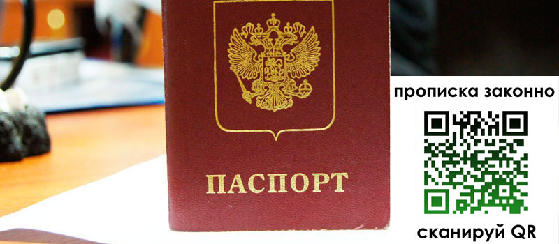 в Дагестанских Огнях height= регистрация в Дагестанских Огнях